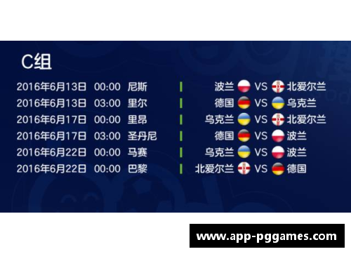 欧洲杯预选赛全程直播，实时报道分析比赛结果！