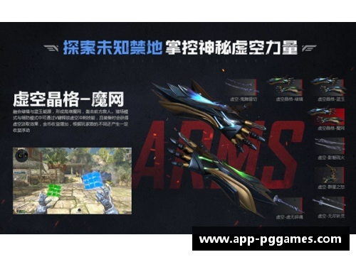 深渊响彻：虚空之地台词全解析
