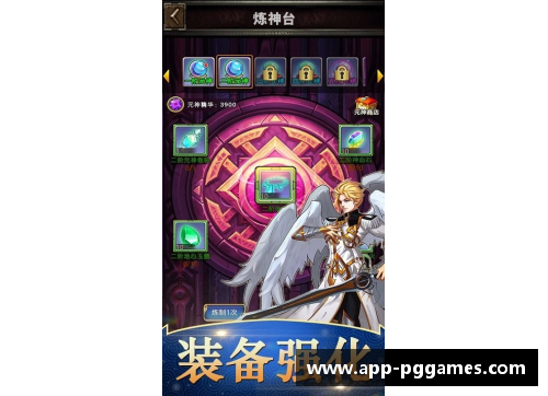 永恒之光：AC米兰传奇与荣耀