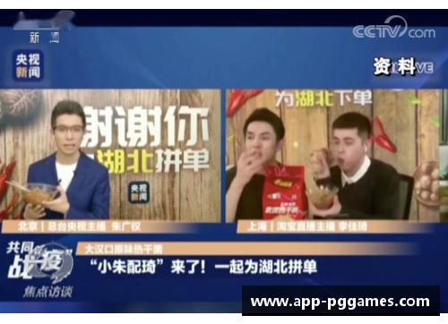 球星探秘：揭秘英文名背后的故事